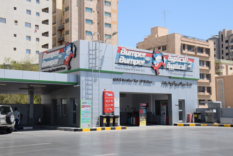 Bumper to Bumper - Salmiya Branch