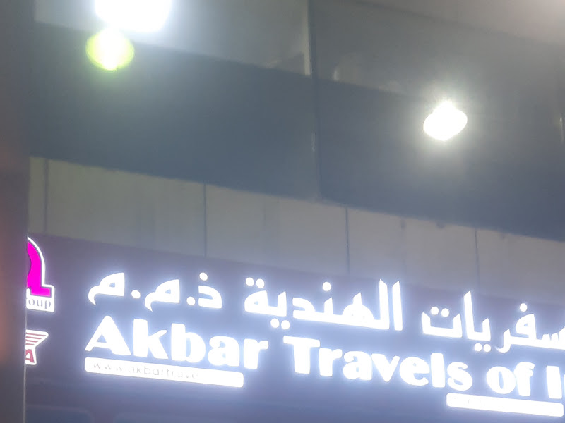 Akbar Travels Kuwait