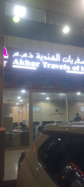 Akbar Travels Kuwait photo 4