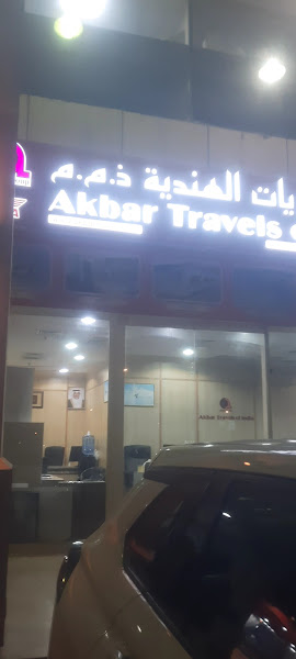 Akbar Travels Kuwait photo 5