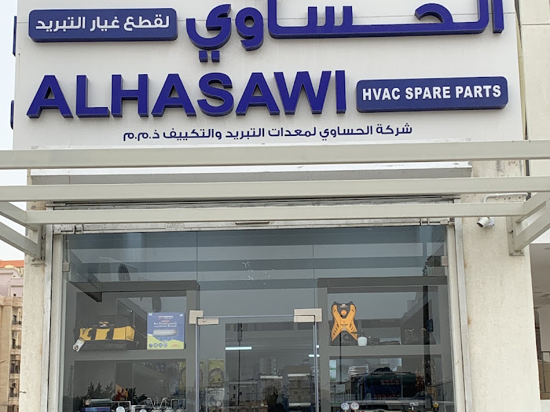 Alhasawi Spare Parts Showroom
