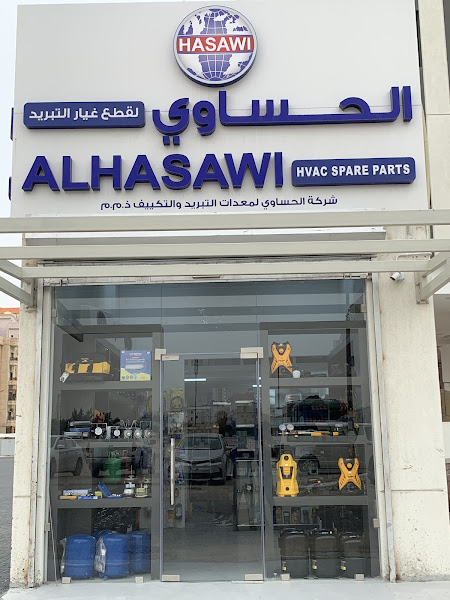 Alhasawi Spare Parts Showroom photo 3