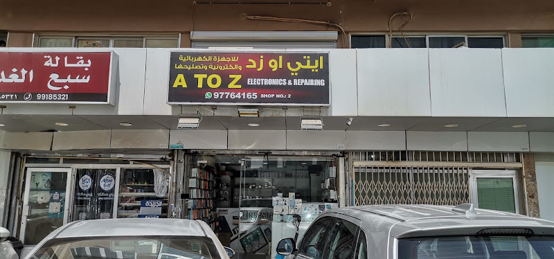 Atoz Mobile Phone Repair Shop photo 4