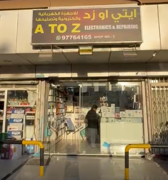 Atoz Mobile Phone Repair Shop photo 5