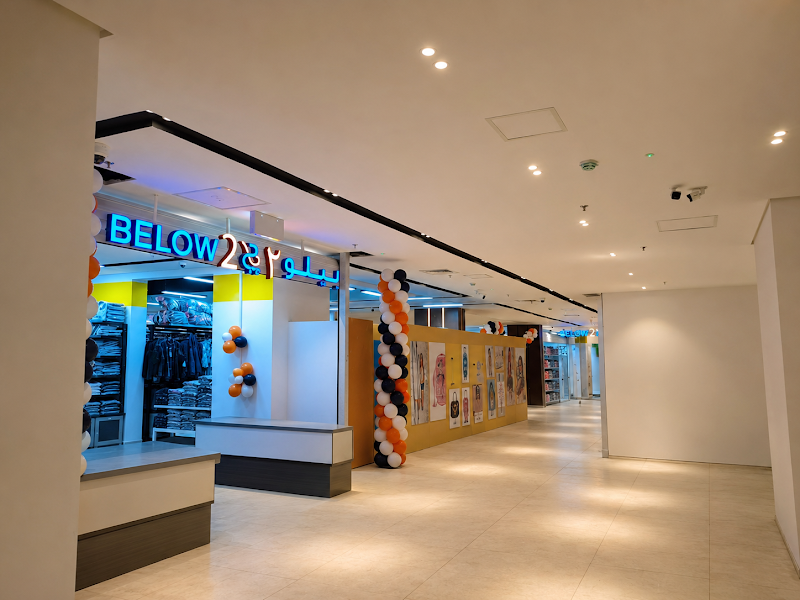 BELOW 2 DINAR DISCOUNT CENTER