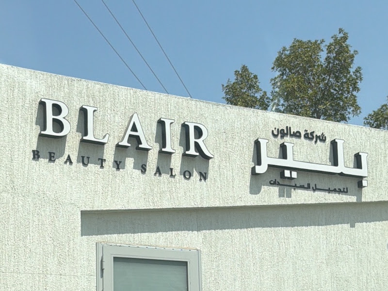 Blaire beauty salon