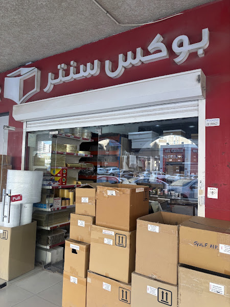 Box centre photo 4