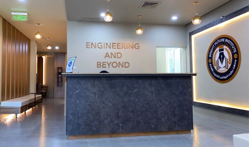 Bright Future Institute photo 3