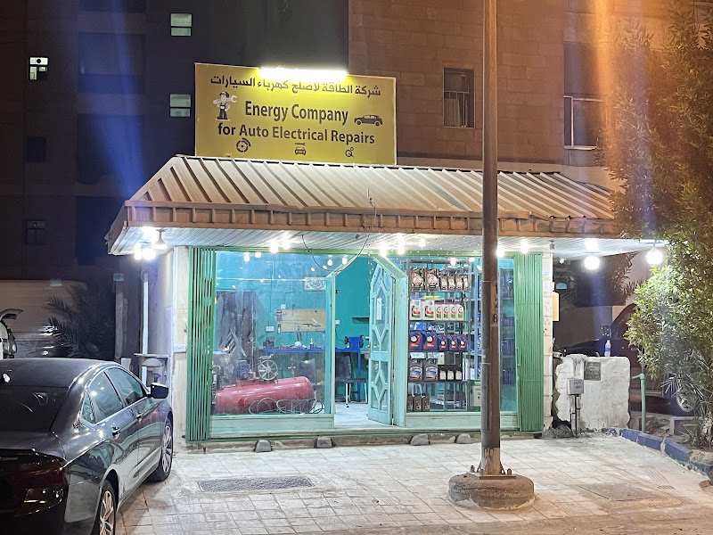Energy Company for Auto works and repairs photo 2