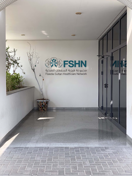Fawzia Sultan Healthcare Network (FSHN) Sabah Al Salem photo 3