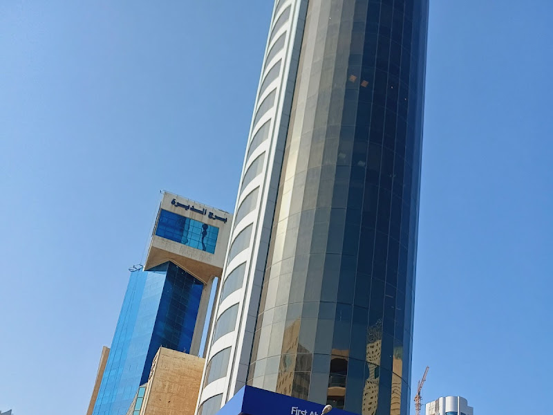First Abu Dhabi Bank
