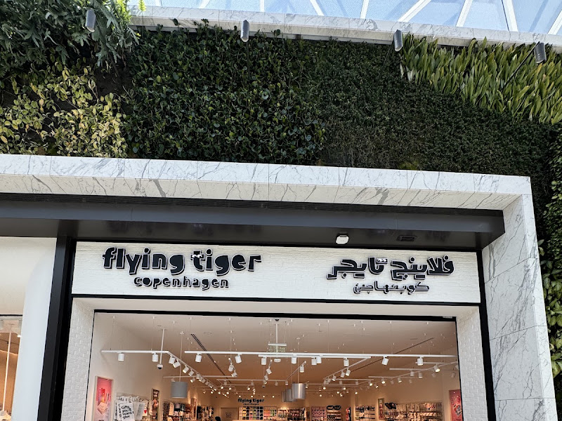 Flying Tiger Copenhagen