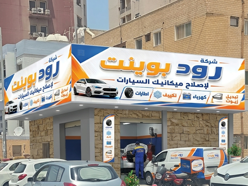 Garage Direct