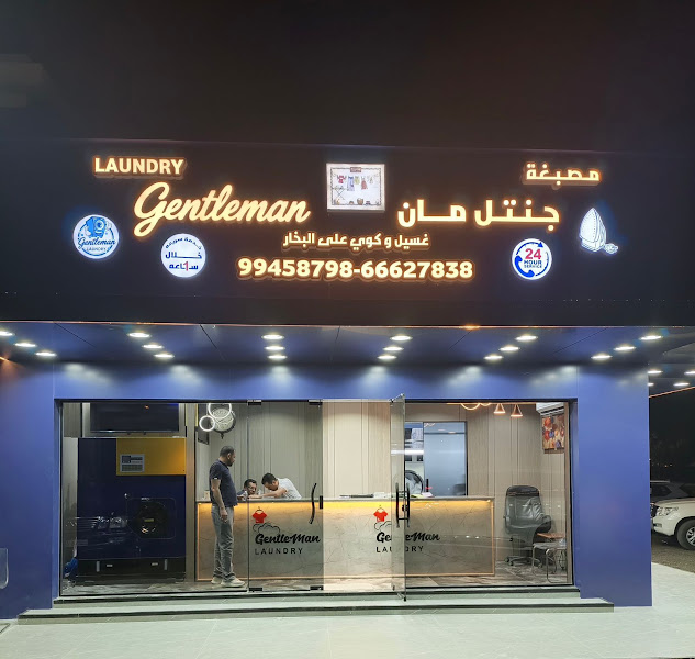 Gentleman Laundry photo 2