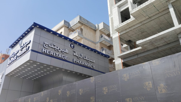 Heritage Pharmacy photo 5