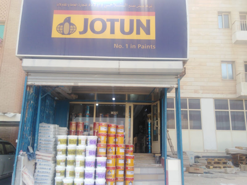 Jotun Alshalahi Multicolor Center