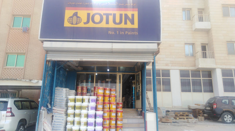 Jotun Alshalahi Multicolor Center photo 2