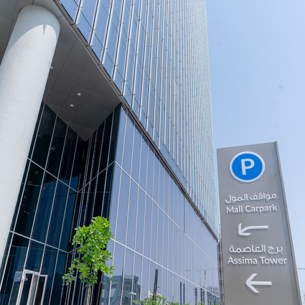 Kuwait Credit Information Network Company (CINET) photo 2