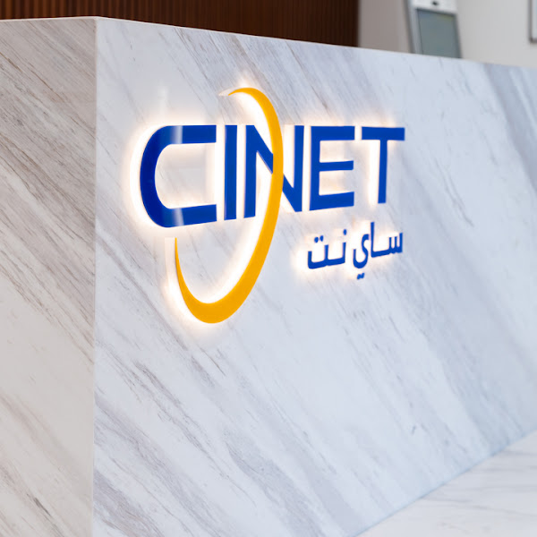 Kuwait Credit Information Network Company (CINET) photo 4