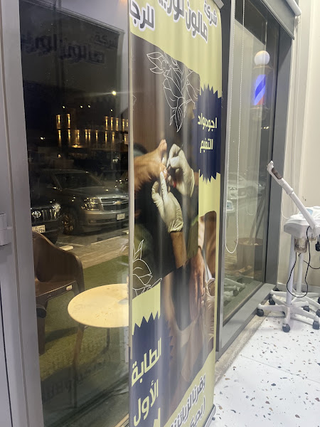 Loro piana Salon for men photo 4