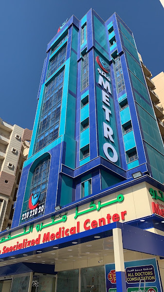 Metro Medical Clinic photo 2