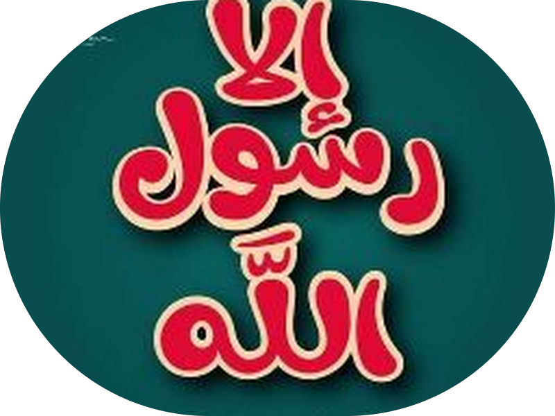 Ooredoo - Eureka Fahaheel Block 5 photo 5