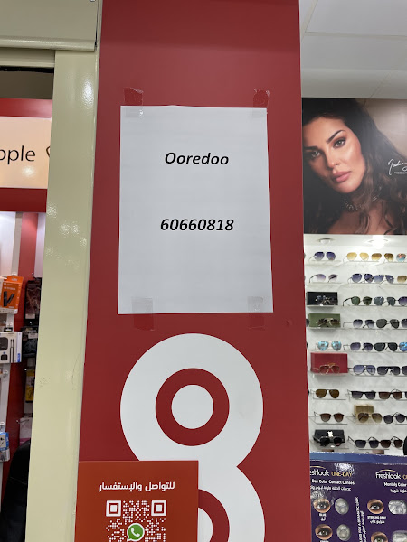 Ooredoo - Fahad Al Ahmad photo 3