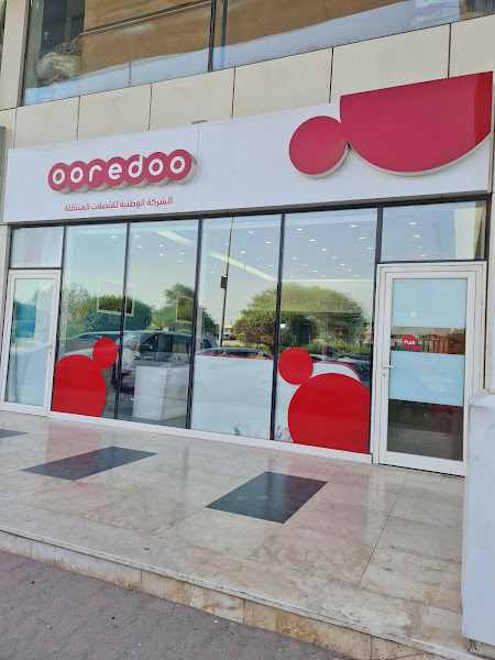 Ooredoo - Green Tower photo 4