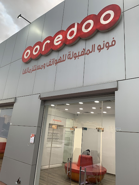 Ooredoo - Mahboula Block 1 photo 4