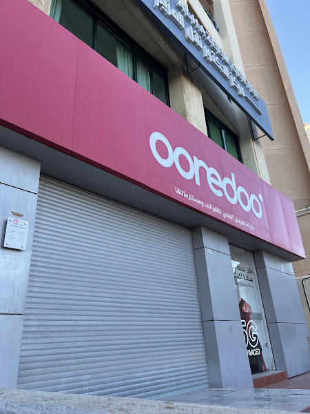 Ooredoo - Mahboula Block 2 photo 4