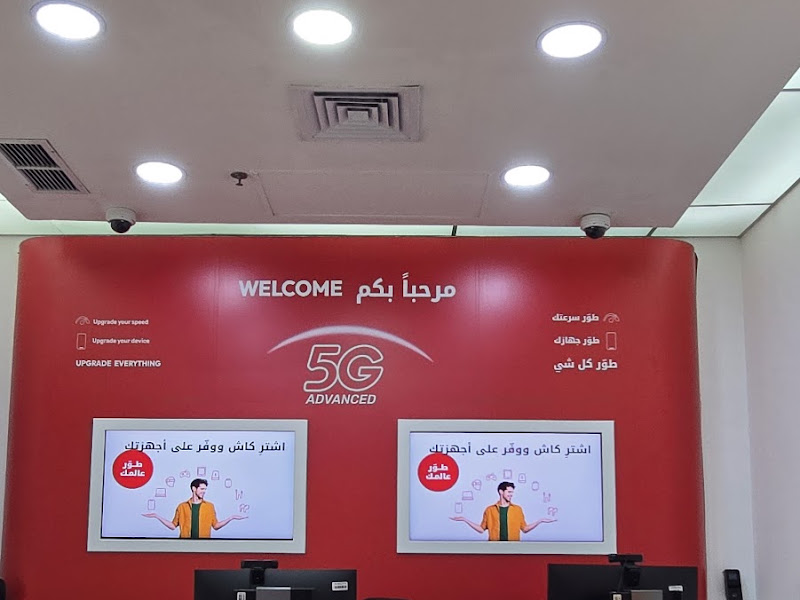 Ooredoo - Mishref Coop