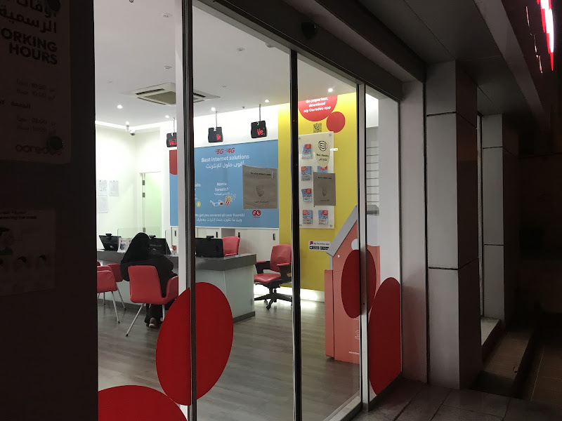 Ooredoo - Sabah Al Salem photo 2