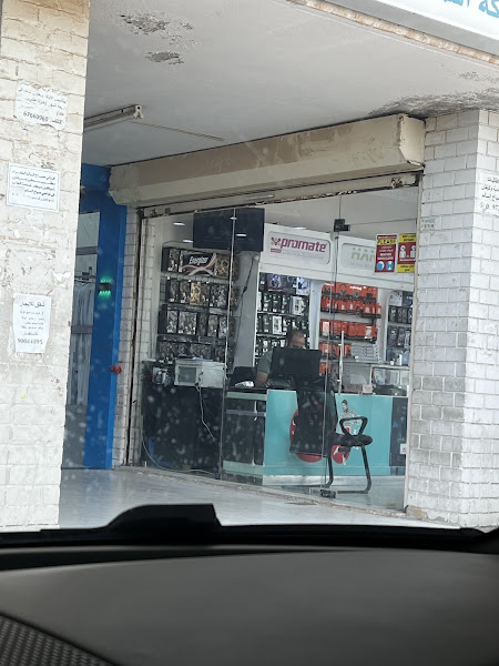 Ooredoo - Sabah Al Salem photo 4