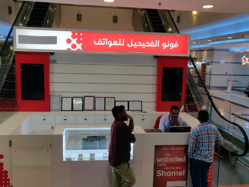 Ooredoo- Manshar Mall