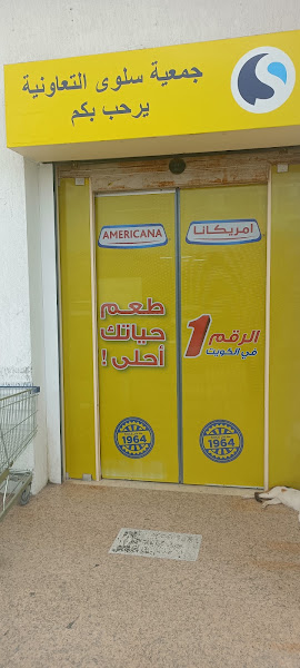Salwa Co-op Society Block-8 photo 4