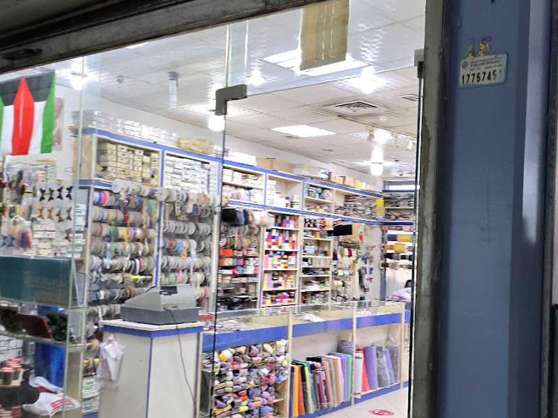 Salwa co Op Laundry Block 5