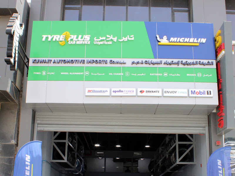 Tyreplus Alrai