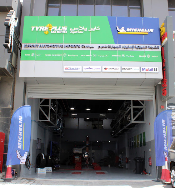 Tyreplus Alrai photo 2