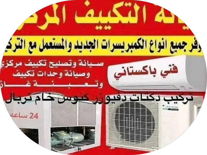 Zain Ishbiliyah Co-op