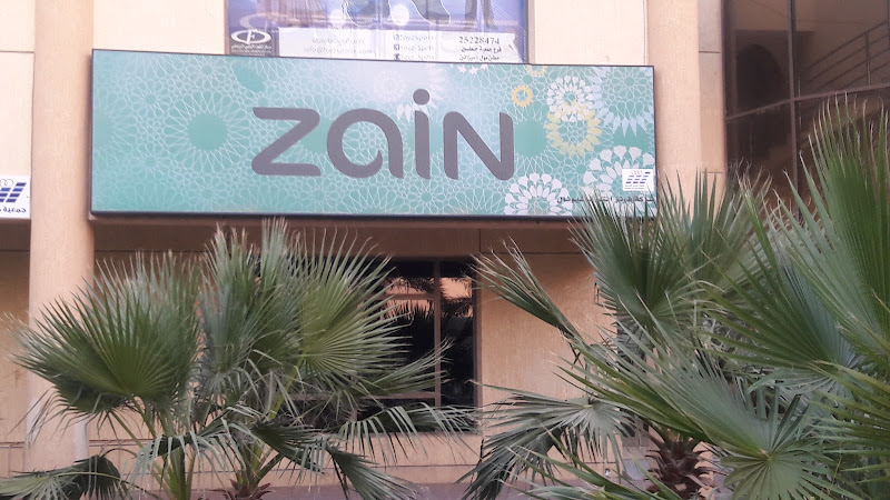 Zain hateen Co-Op photo 2