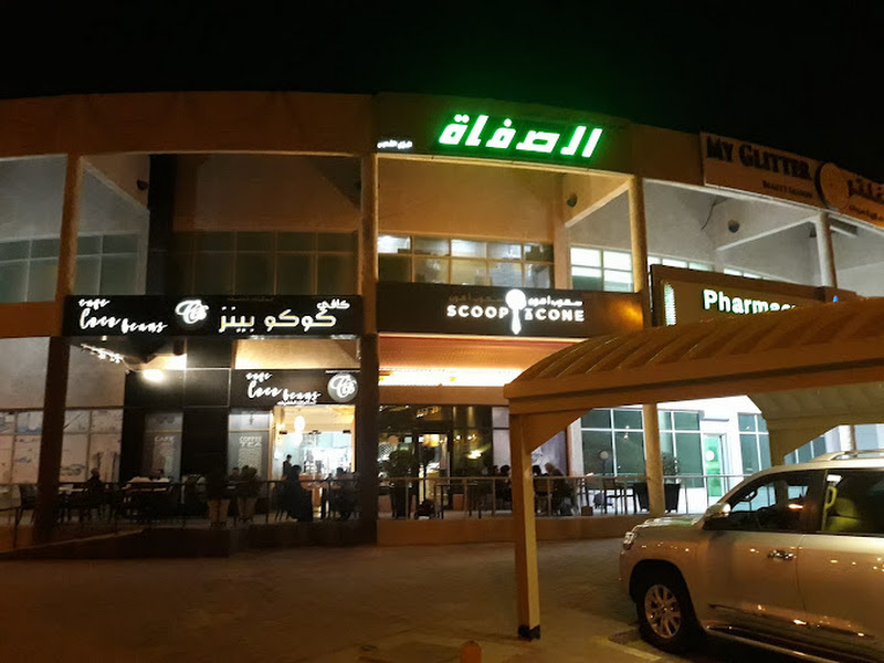 stc Kuwait - Inside Shuhada Co-op